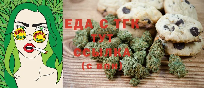 Cannafood конопля  Заречный 